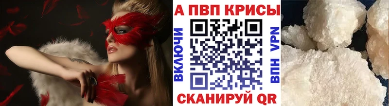 Наркошоп Ирбит КОКАИН Гашиш Alpha-PVP Конопля