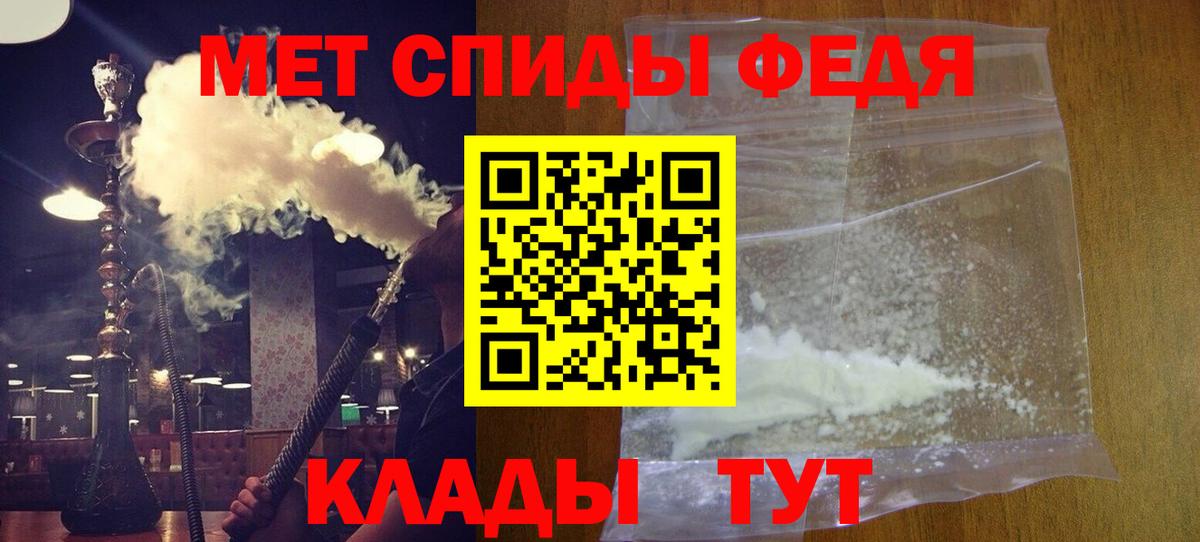 АМФЕТАМИН Розовый Ирбит
