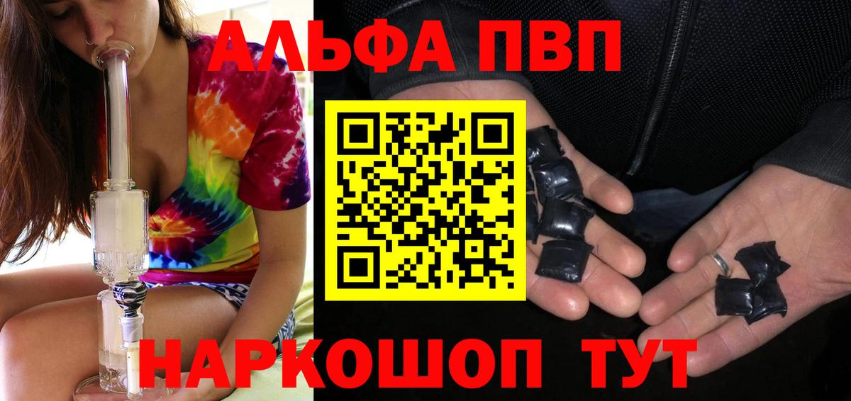 Гашиш  ТГК  Ирбит  МДМА  ГАШ  ГЕРОИН  Вход с VPN  Бошки Шишки  Cocaine  Меф кристаллы 
