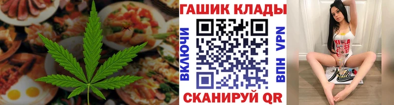 Cannafood конопля  Ирбит 