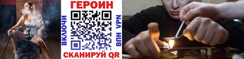 МЕГА маркетплейс  Ирбит  ГЕРОИН афганец 