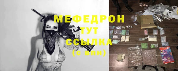 меф Абинск