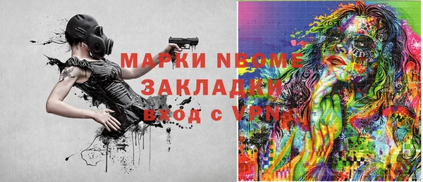 крисы Алзамай