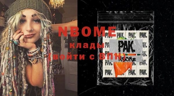 меф Абинск
