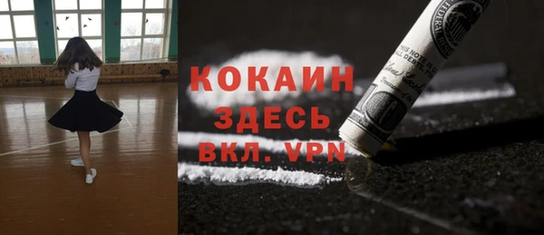 меф Абинск