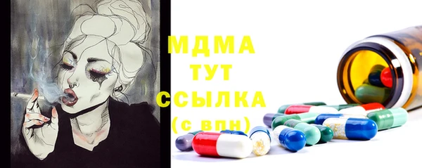 ECSTASY Абаза