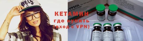ECSTASY Абаза