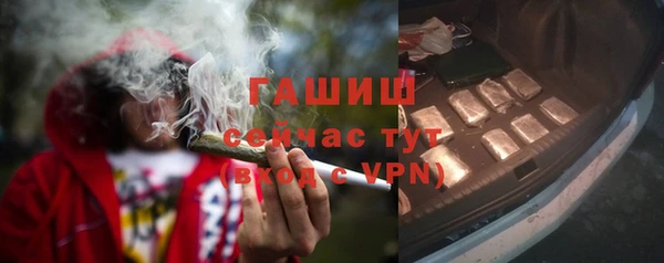 ECSTASY Абаза