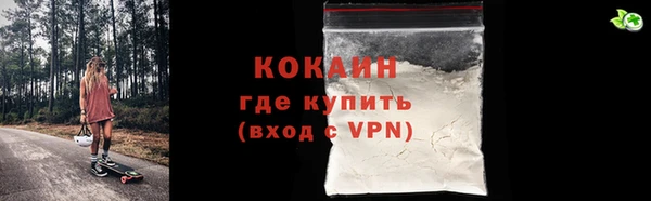 кокс Абдулино