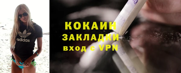 кокс Абдулино