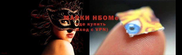 меф Абинск