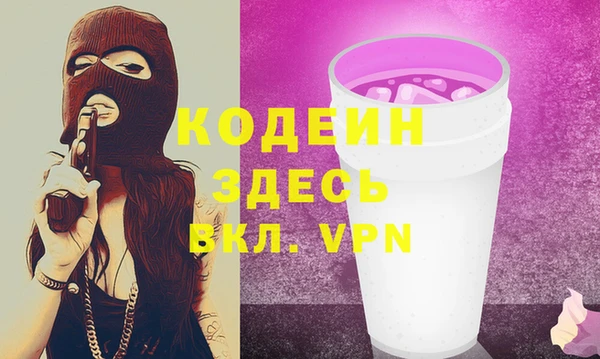 ECSTASY Абаза
