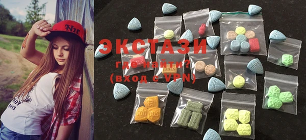 ECSTASY Абаза