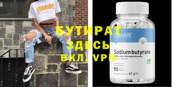 ECSTASY Абаза