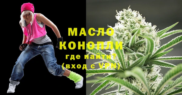 ECSTASY Абаза