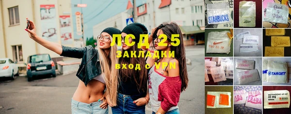 меф Абинск