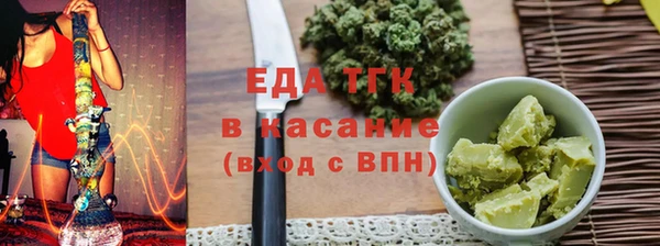 ECSTASY Абаза