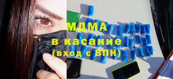 меф Абинск