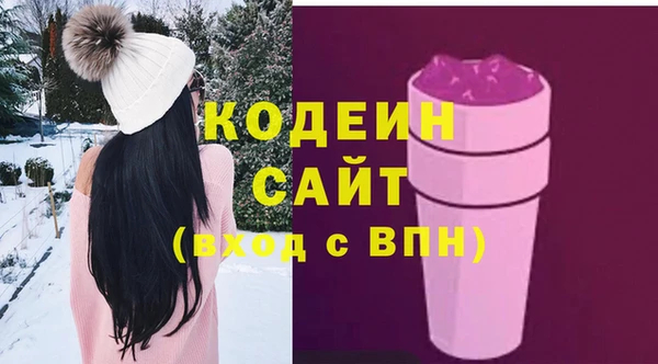 меф Абинск
