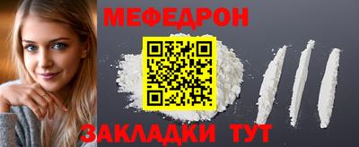таблы Краснокаменск