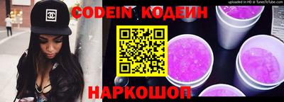 таблы Краснокаменск