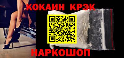 СК Краснодар