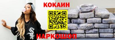 таблы Краснокаменск