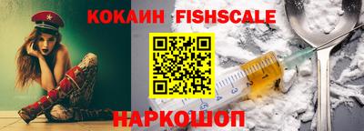 таблы Краснокаменск