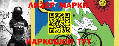 таблы Краснокаменск