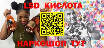 таблы Краснокаменск