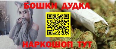 таблы Краснокаменск