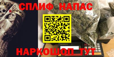 марихуана Владивосток