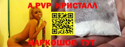 таблы Краснокаменск