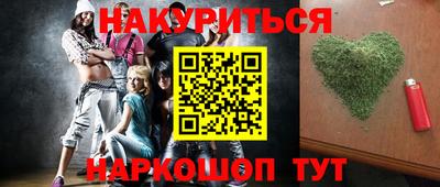 таблы Краснокаменск