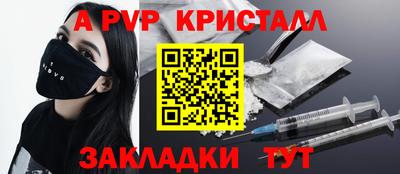 СК Краснодар