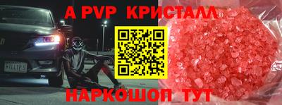 MDMA Premium VHQ Краснознаменск