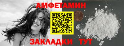 таблы Краснокаменск