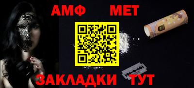таблы Краснокаменск