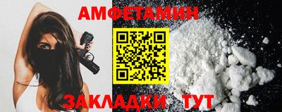 таблы Краснокаменск