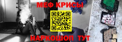 таблы Краснокаменск