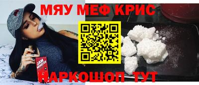 таблы Краснокаменск