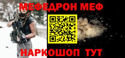 СК Краснодар