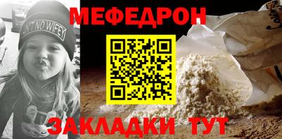 СК Краснодар