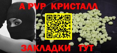 СК Краснодар