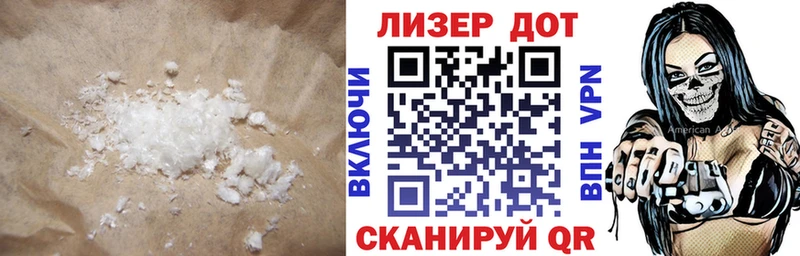 Лсд 25 экстази кислота  хочу   Ирбит 