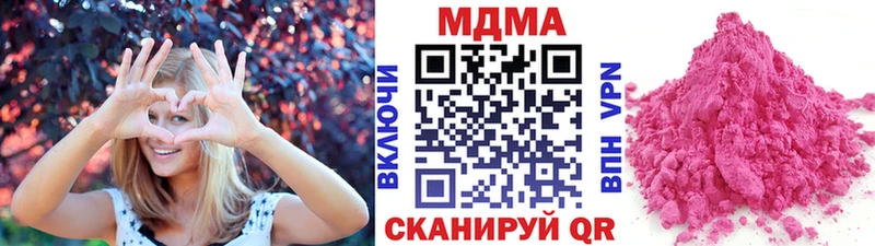 мега маркетплейс  Ирбит  MDMA молли 