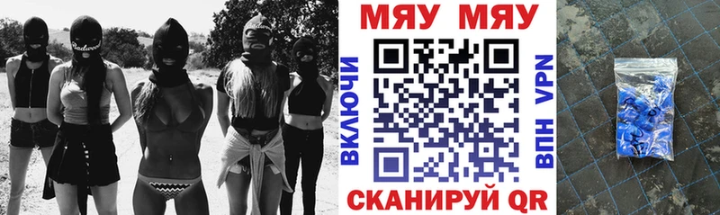 Мефедрон мяу мяу Ирбит