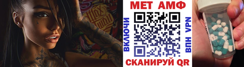 Метамфетамин Methamphetamine  blacksprut ссылка  Ирбит  что такое наркотик 