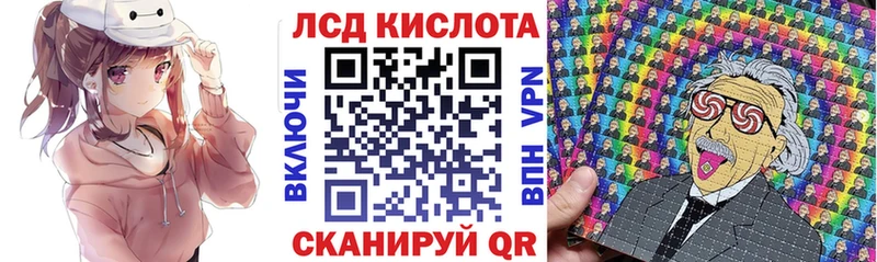 Наркотические марки 1,5мг  что такое   Ирбит 