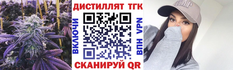 ТГК гашишное масло  Ирбит 